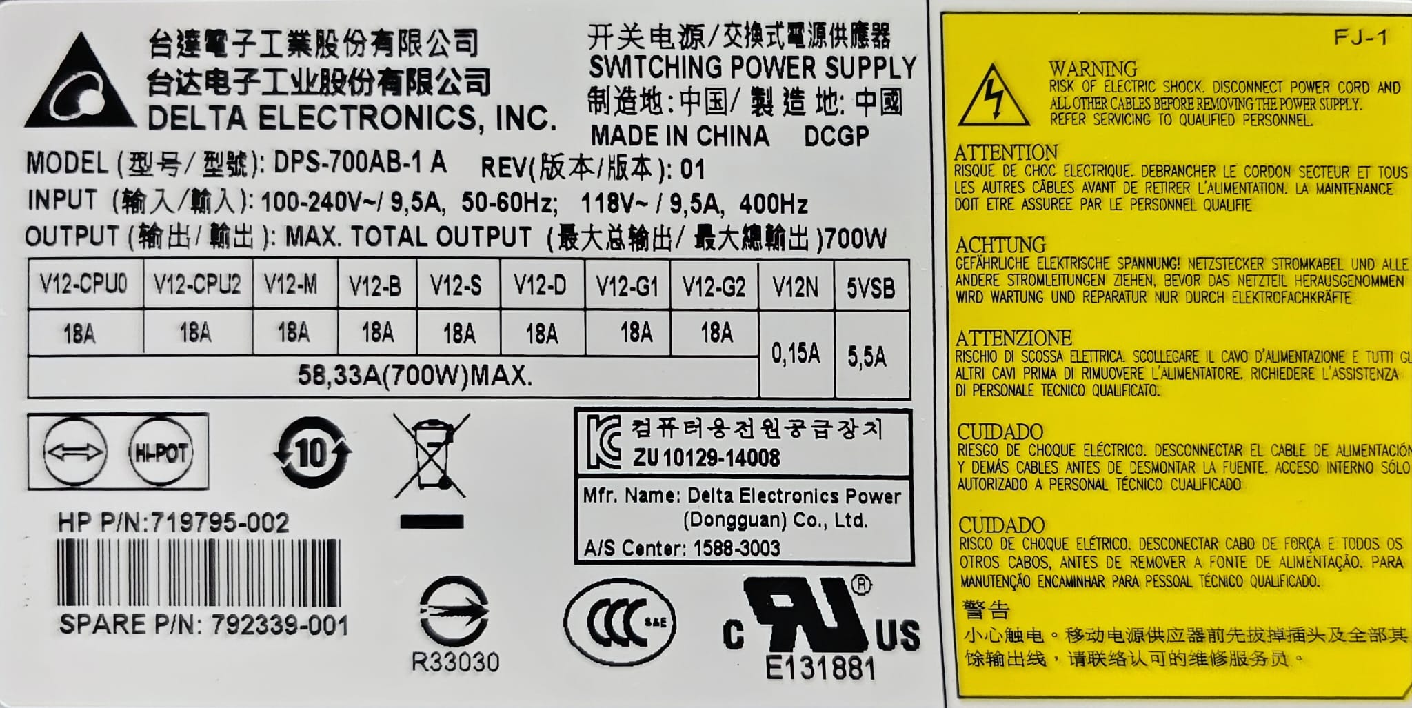 HP 719795-004 - 700W Power Supply for HP Workstation Z440