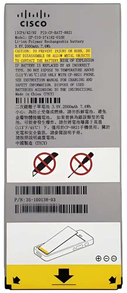 Cisco CP-BATT-8821 Standard Battery for 8821 Wireless IP Phone - 2060mAh Li-Ion - New