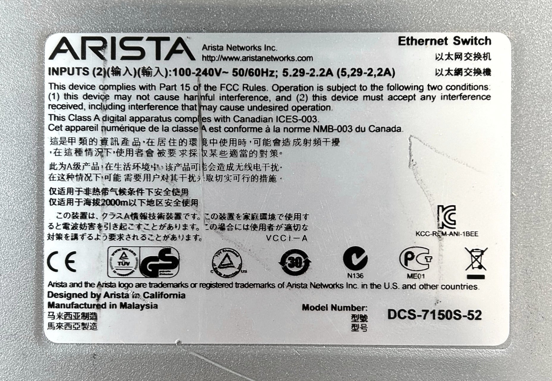 Arista DCS-7150S-52-CL-F 7150, 52x1/10G SFP+