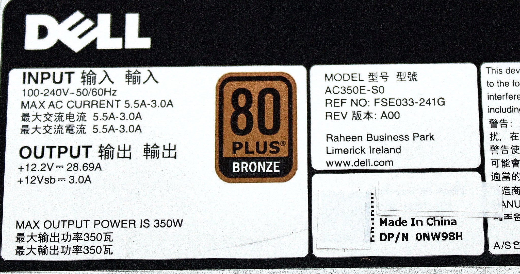 Dell NW98H 350W NON-REDUNDANT PSU 80 PLUS T330/T340