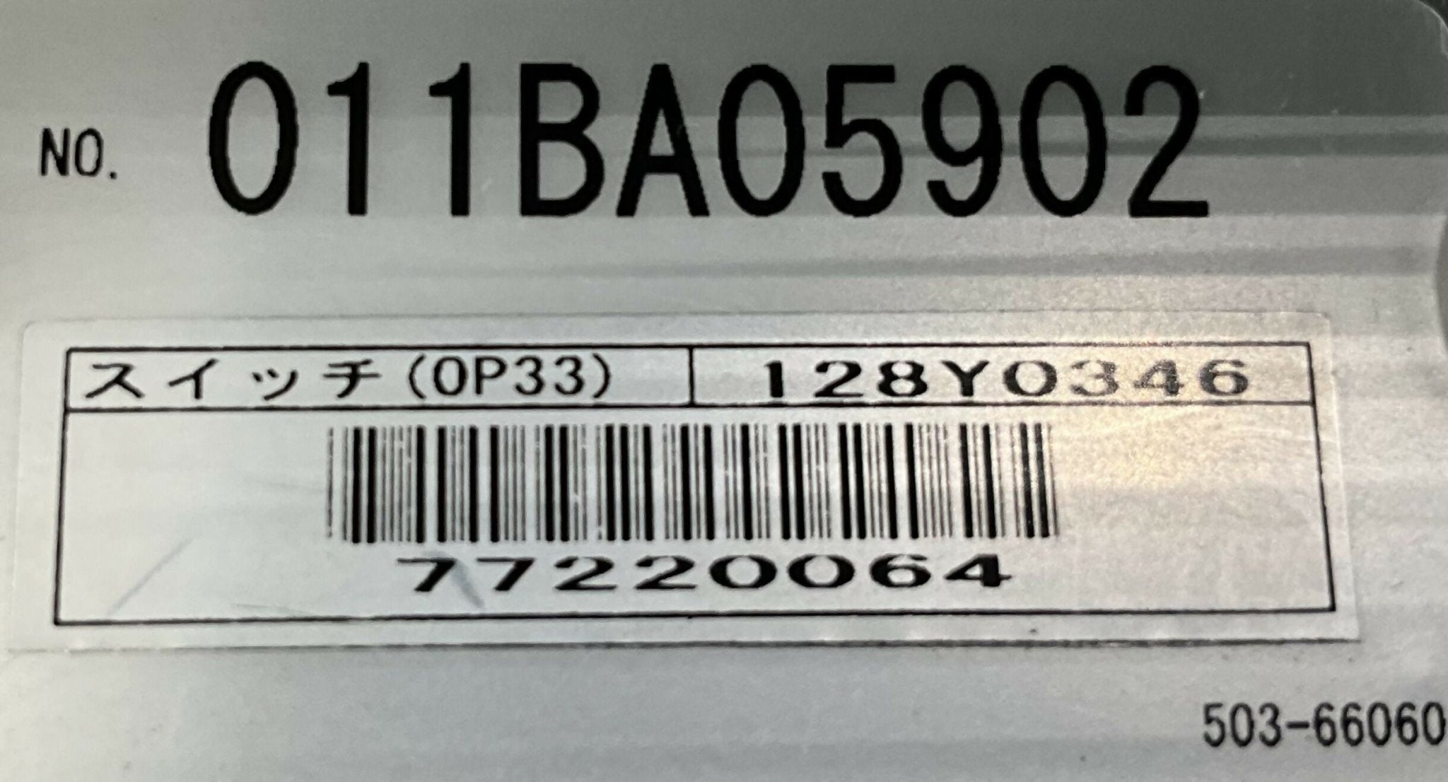 HAND CONTROLLER BUCKY TABLE (011BA05902/503-66060) SHIMADZU