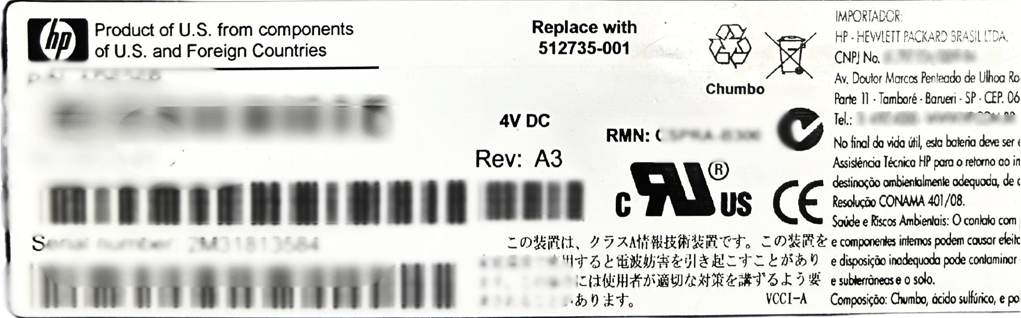 HP 512735-001_NOB EVA4/6/8000 4V 13.5A BAT.