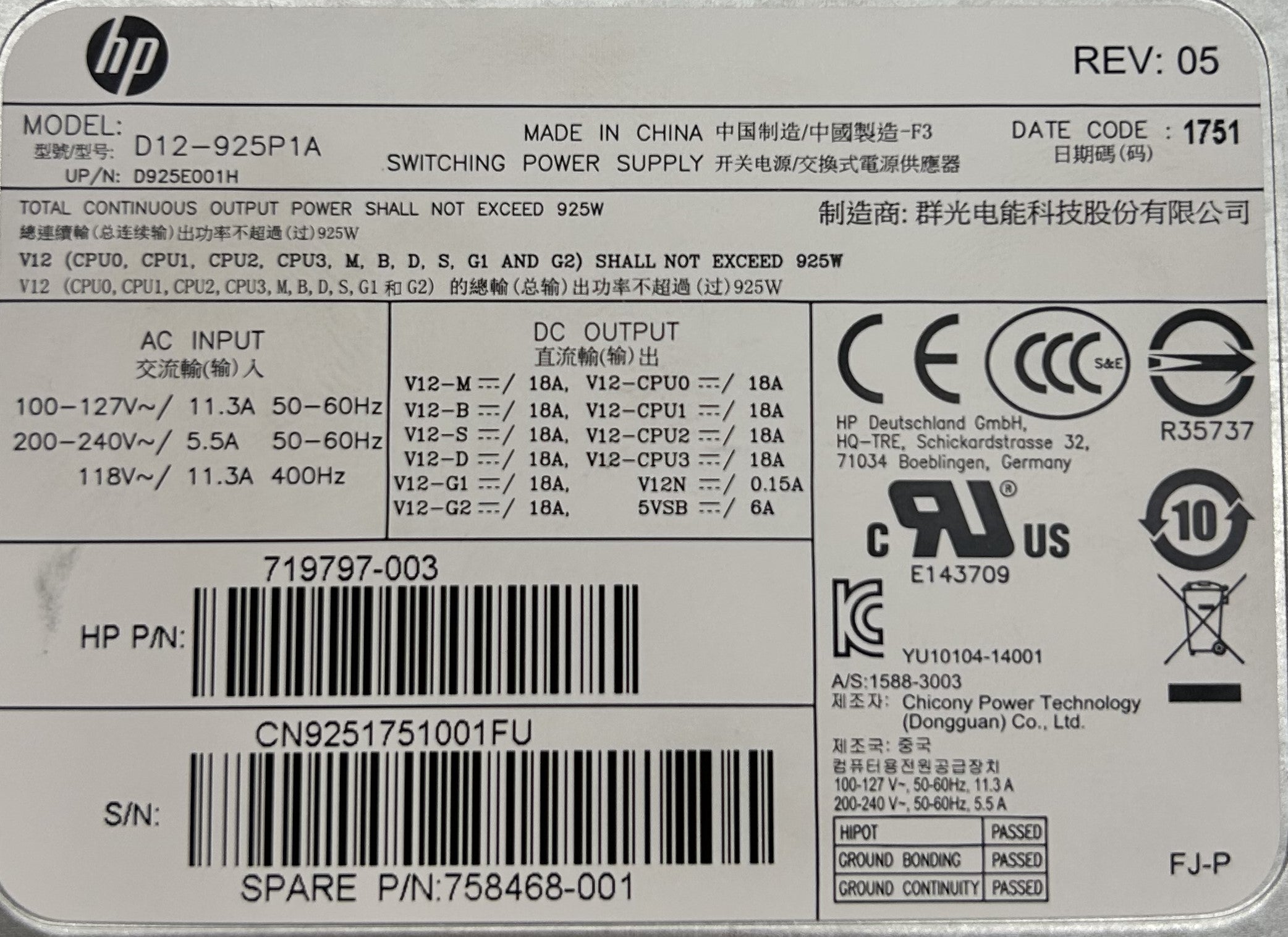 HP 758468-001 925W Power Supply Unit (Z640)