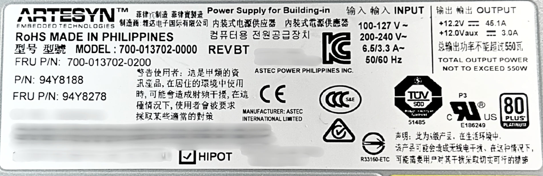 IBM 94Y8278 550W HE Platinum AC PSU X3650 M5