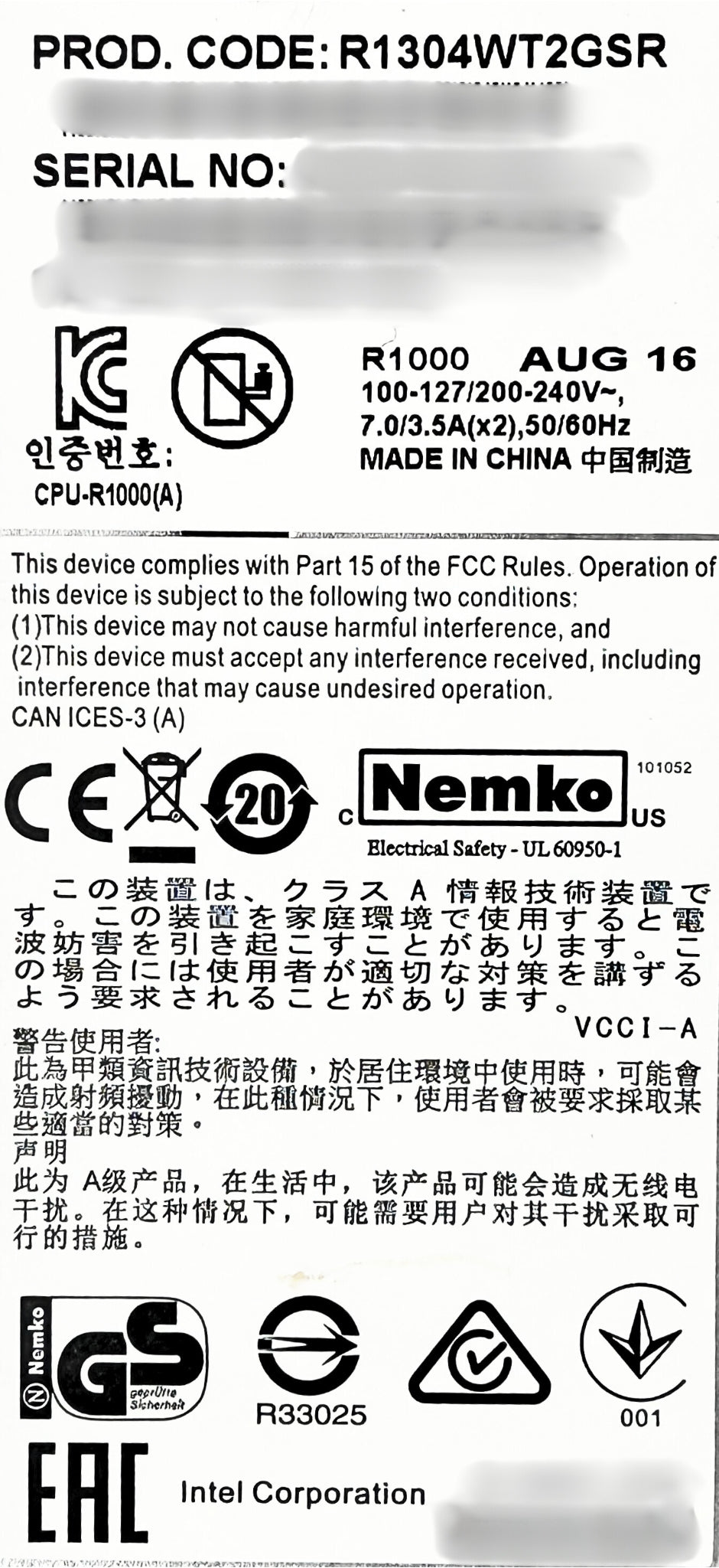 Intel R1304WT2GSR R1304WT2GSR INTEL 1U 3.5" Server H21573-366