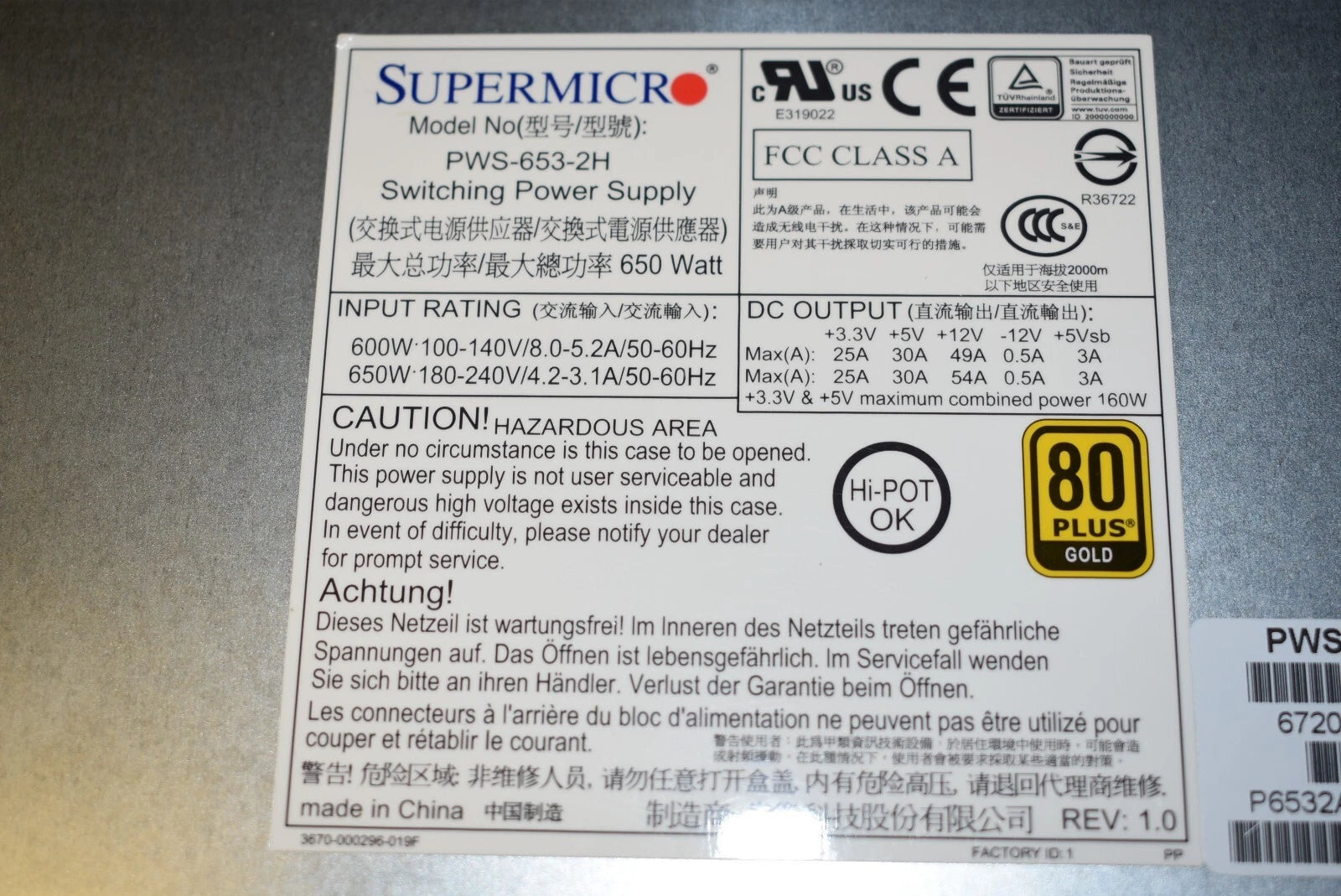 Supermicro Power Supply 650W PWS-653-2H|334914265459