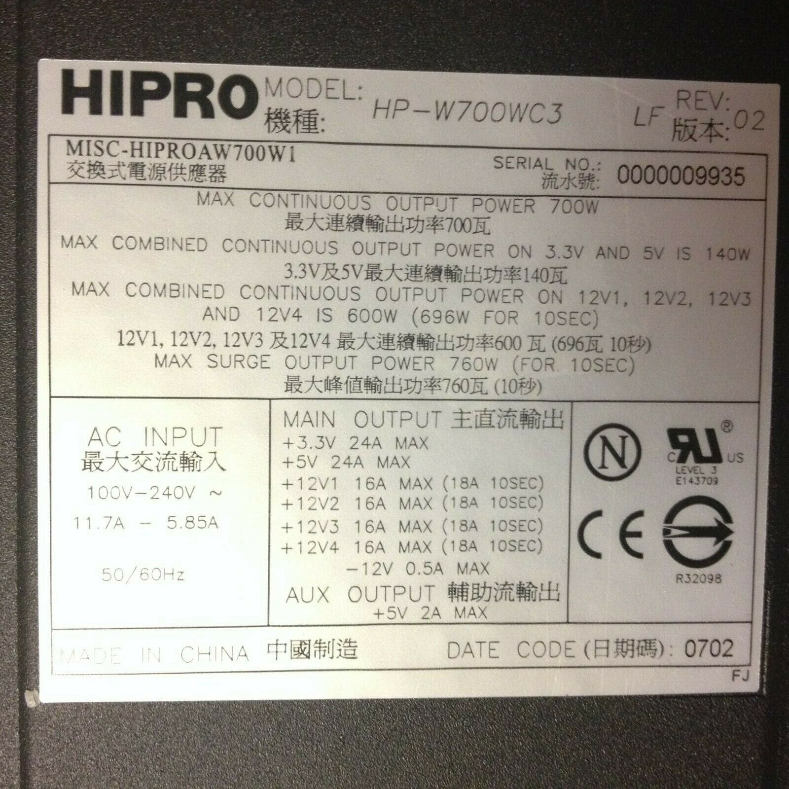 HIPRO HP-W700WC3 Power Supply 700W Fuente - AloinfoUSA