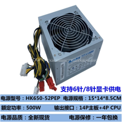 Fonte HK280-23FP/25FP PE-3181-01 PCB037/38 PS-3181-03 - MFerraz Tecnologia