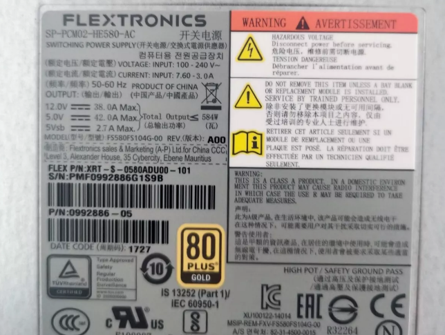 01DC150 01DC149 584W POWER SUPPLY FOR LENOVO DS2200 DS4200 DS6200 D1212 D1224