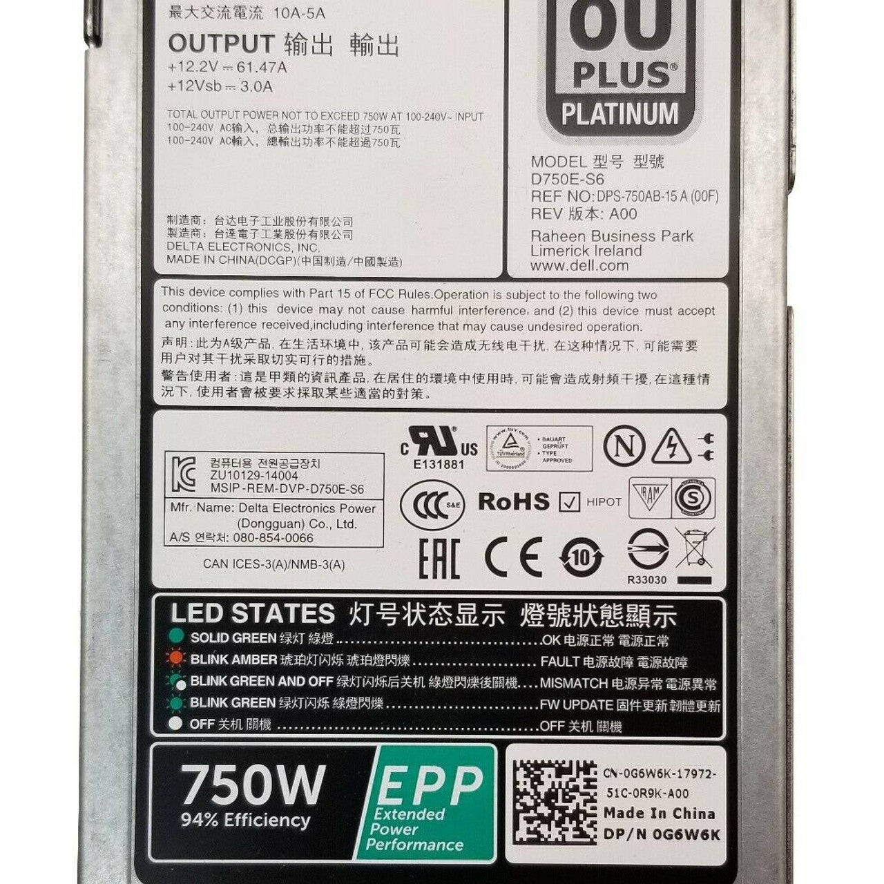 Dell - 750W Power Supply - for PowerEdge R530 , R540 , R630 , R640 , R730 , R730XD , R740 , R740XD , R830 , R930 , R7415 , R7425 , R7515 , T430 , T440 , T630 , T640 , PRECISION RACK 7910 WORKSTATION ( R7910 ) , XC740XD