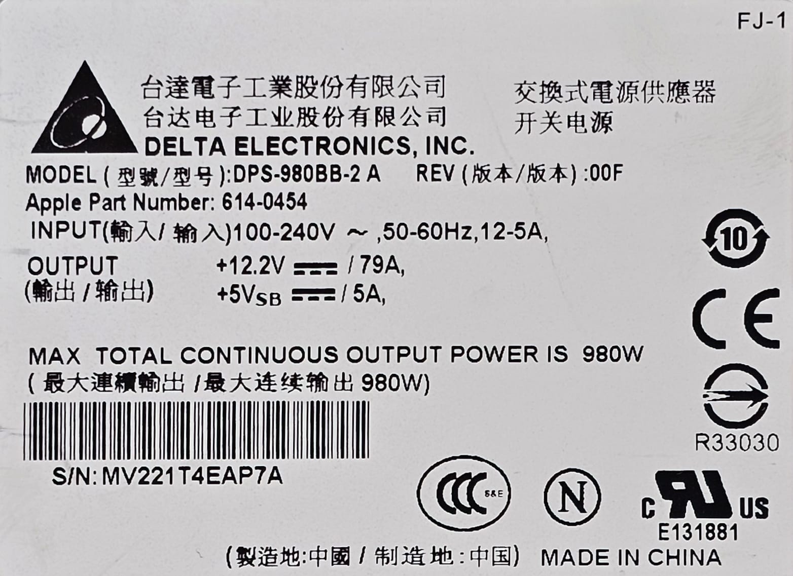 Apple DPS-980BB-2 A - 980W Power Supply for Apple Mac Pro 2009 2010 2012