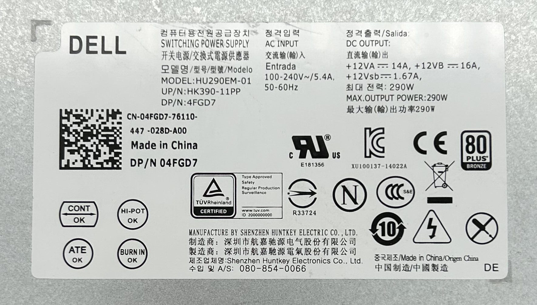 Dell 4FGD7 290W POWER OPT 7020 MT