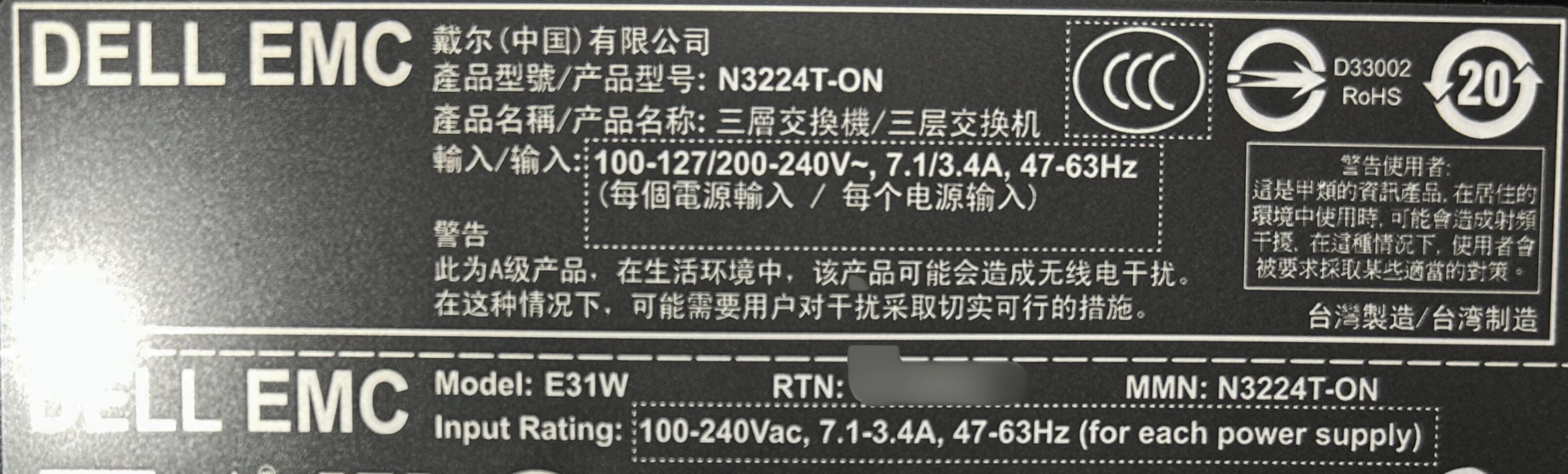 Dell N3224T-ON Dell Networking N3224T-ON 24P 1GbE 4P SFP+ 2P QSFP28