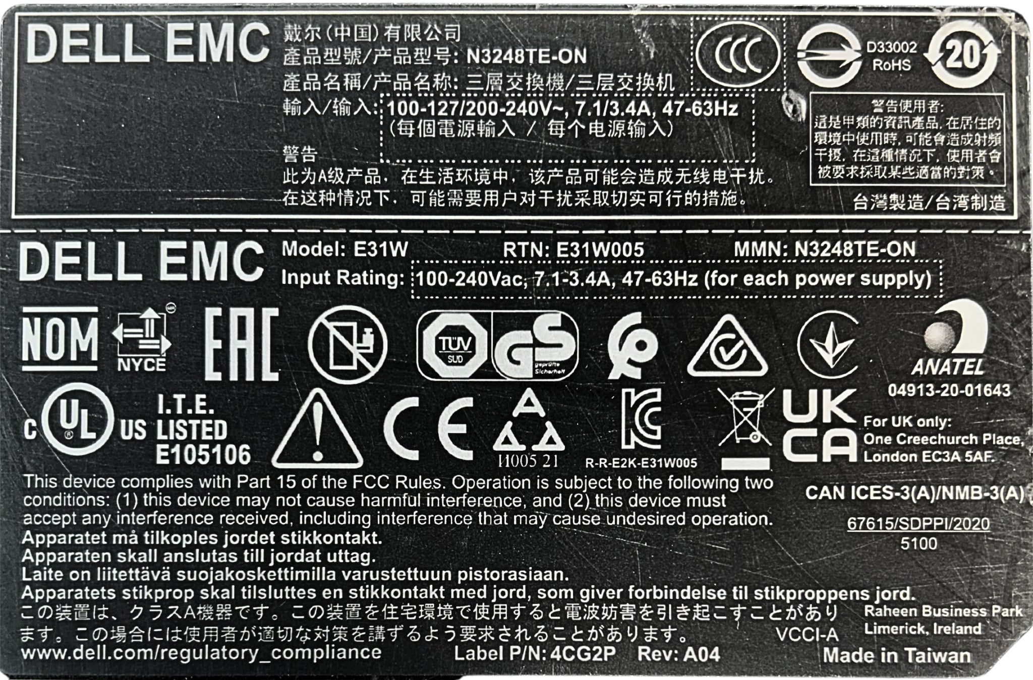 EMC N3248TE-ON Dell N3248TE-ON EMC 48x1G, 4x10G SFP+ PowerSwitch