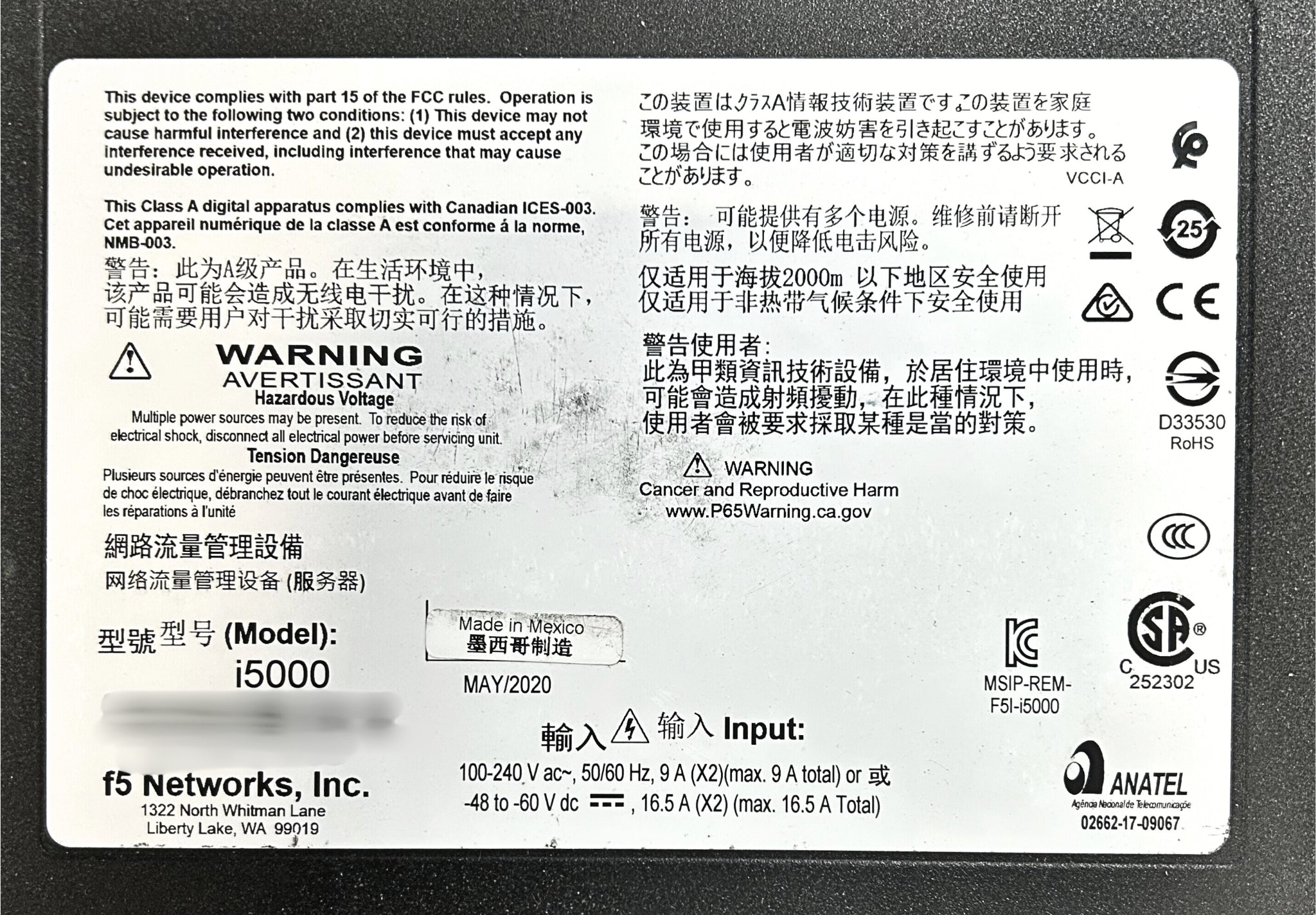 F5 Networks F5-BIG-LTM-I5600 F5 BIG-IP F5-BIG-LTM-I5600 i5000 iSeries