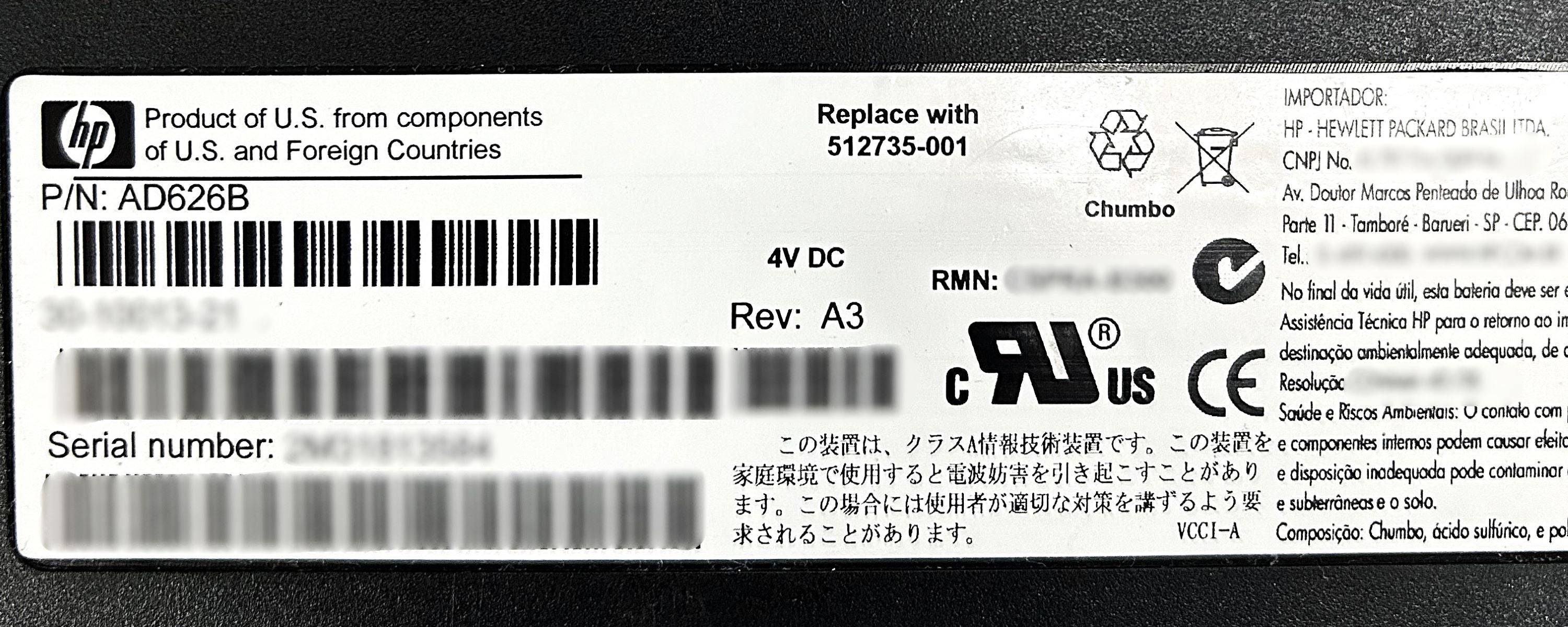 HP AD626B EVA4/6/8000 4V 13.5A BAT 512735-001