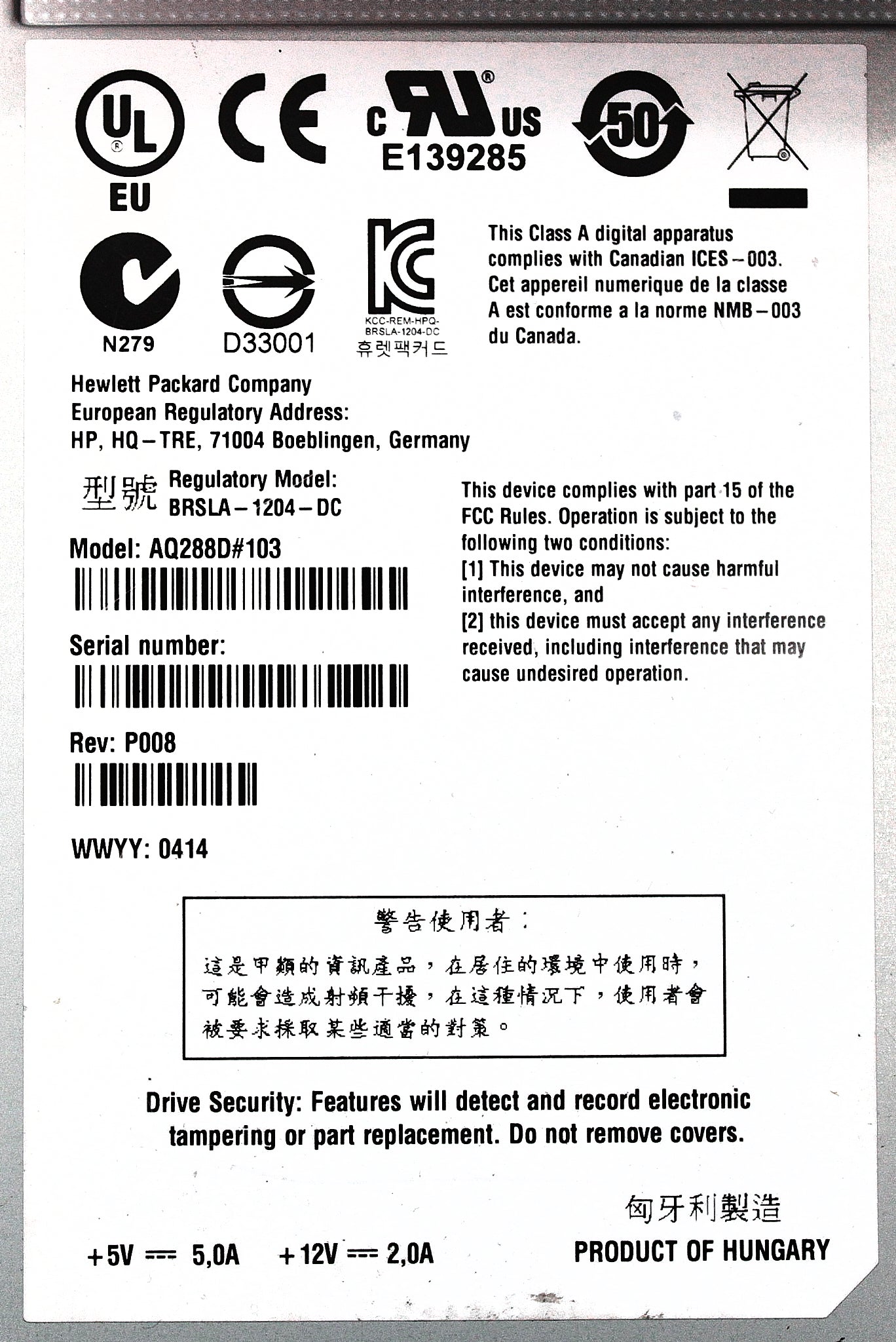 HP AQ288D#103 MSL LTO6 Ultrium 6250 SAS HH Drive
