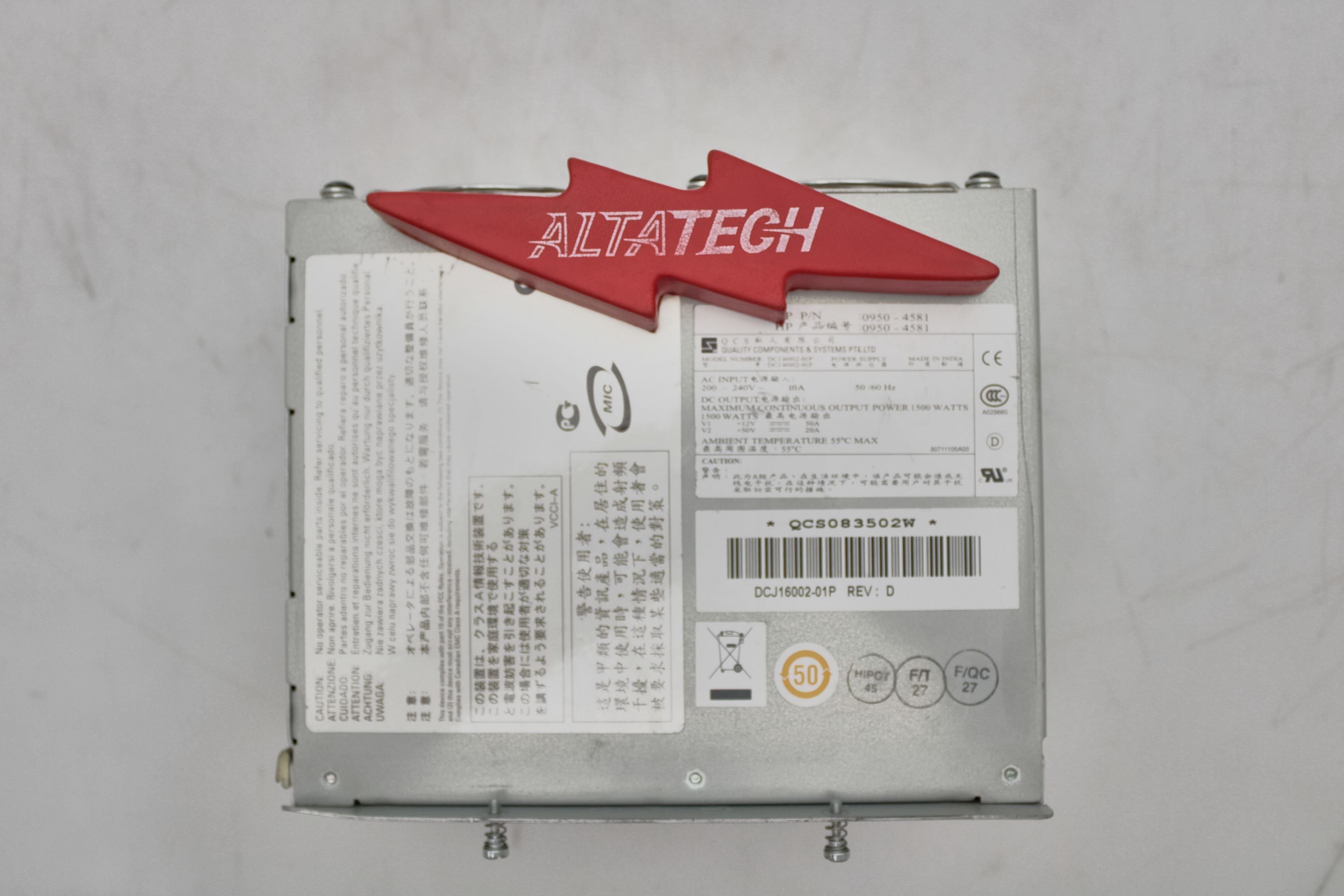 HP J8713A ProCurve ZL 1500W Power Supply