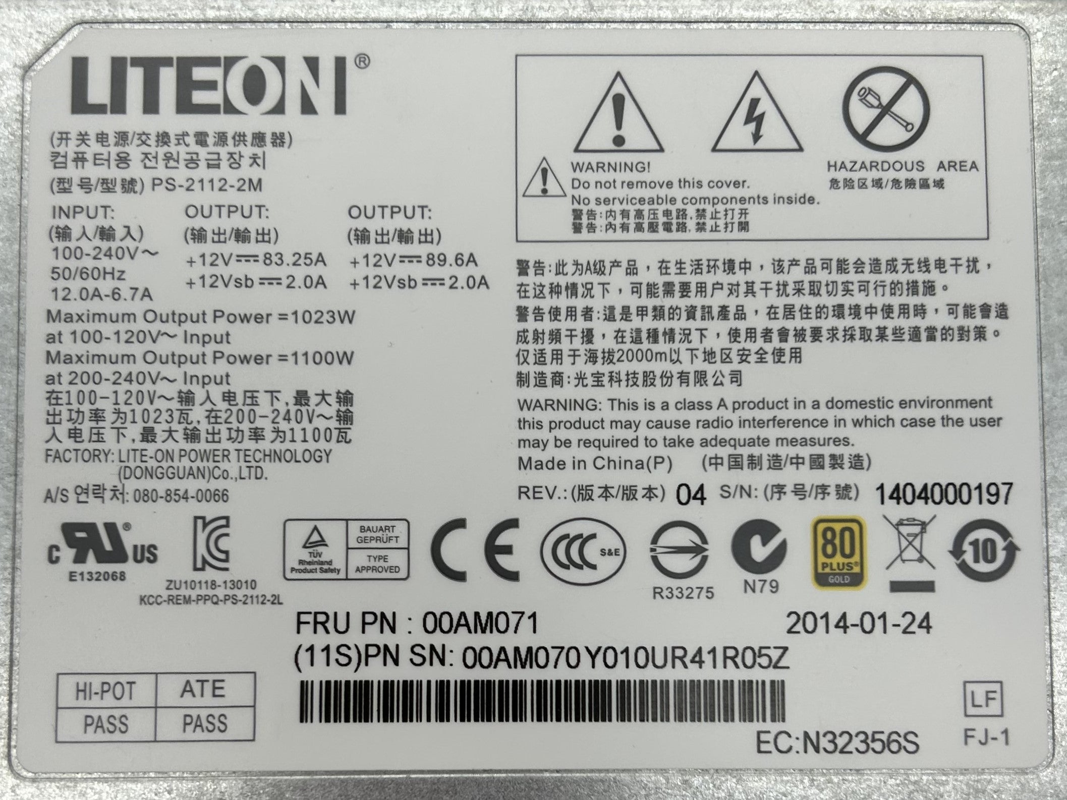 IBM 00AM071 X3755 M3 1100W POWER SUPPLY
