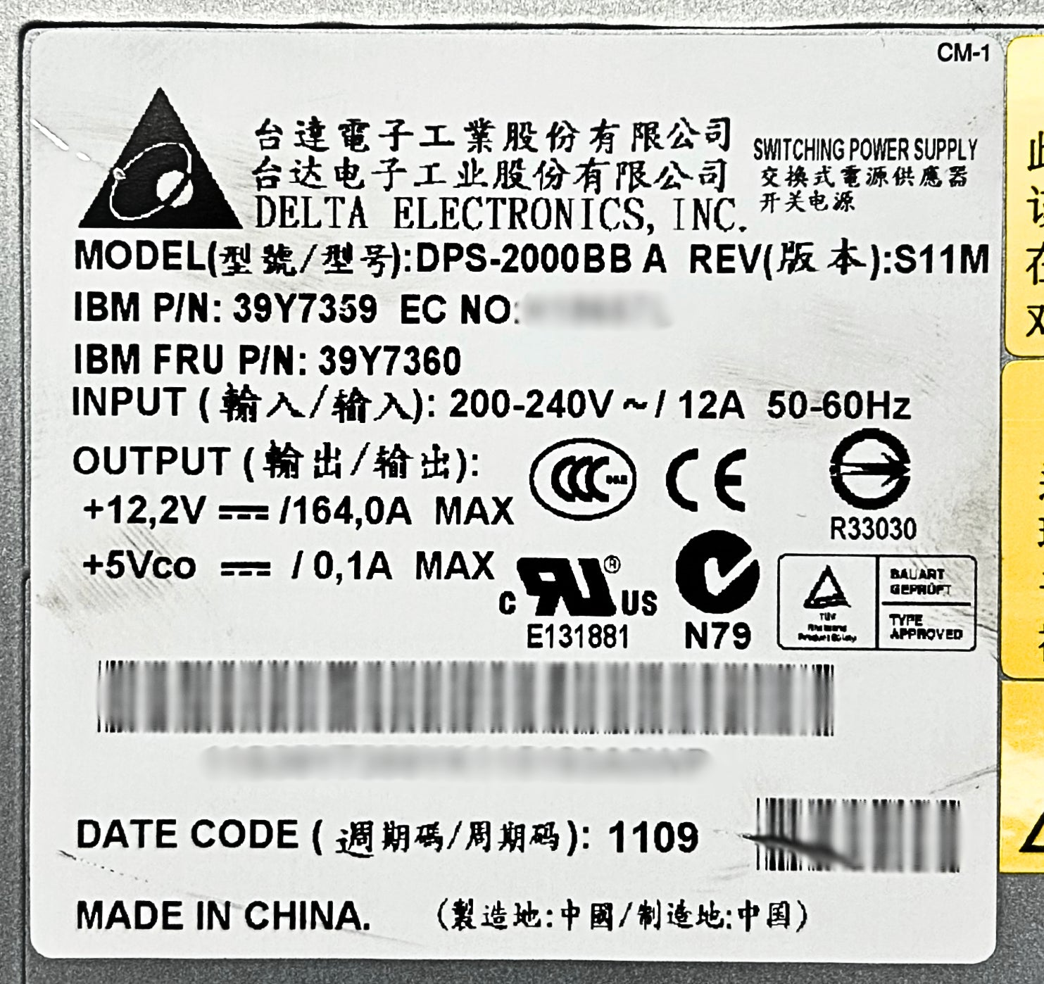 IBM 39Y7360 BLADECENTER 3 2000W POWER SUPPLY