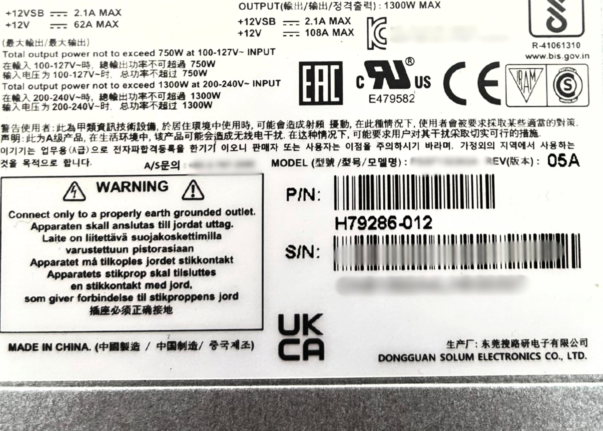 Intel H79286-012 1300W Power Supply Titan 80+