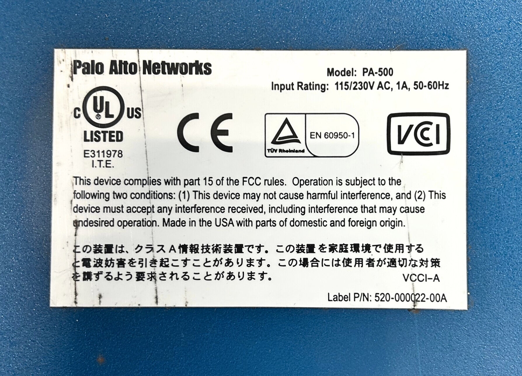 Palo Alto PA-500 8-Port Network Firewall Security Appliance