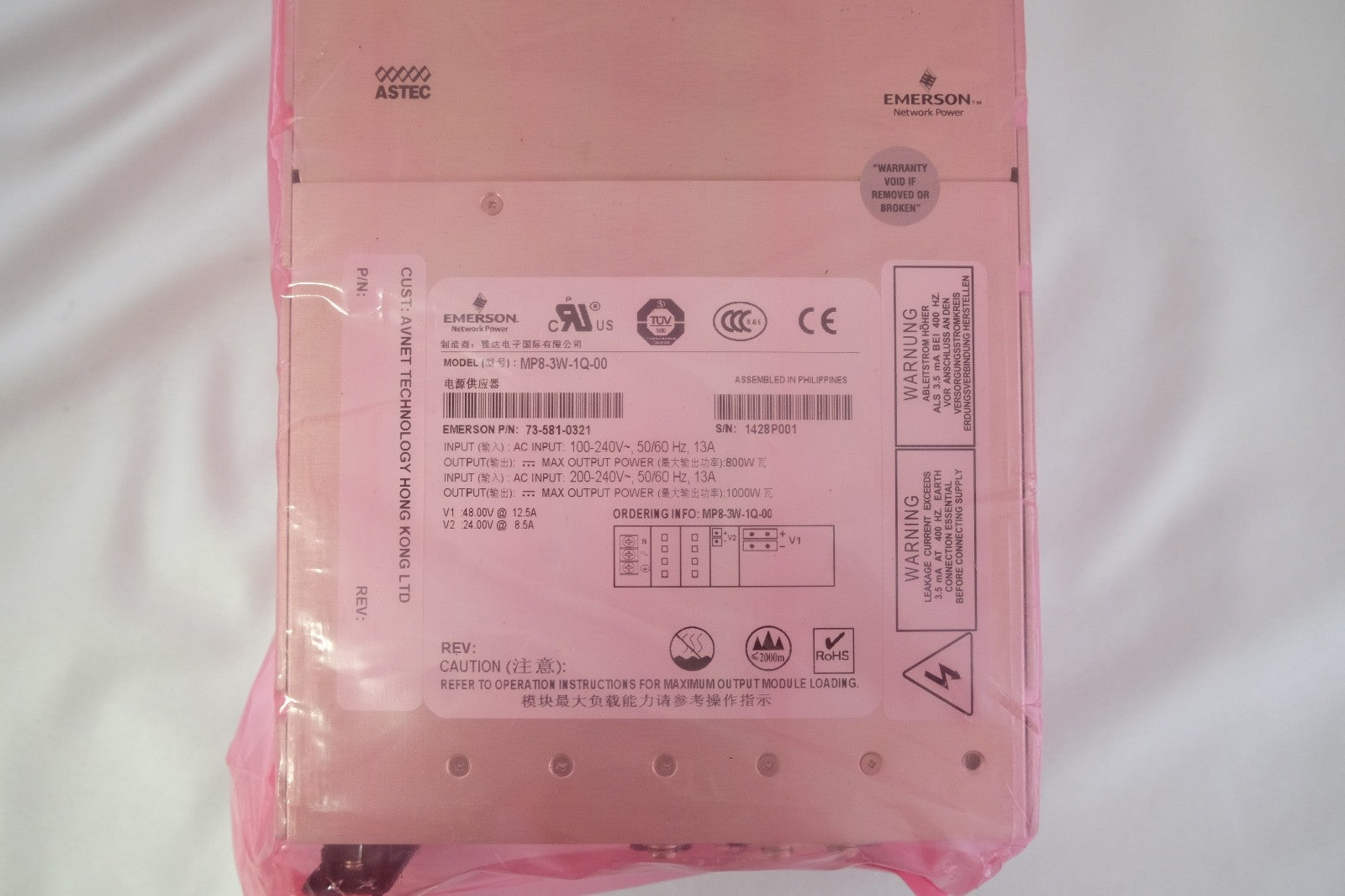 Emerson MVP Series 880watts|113728089377