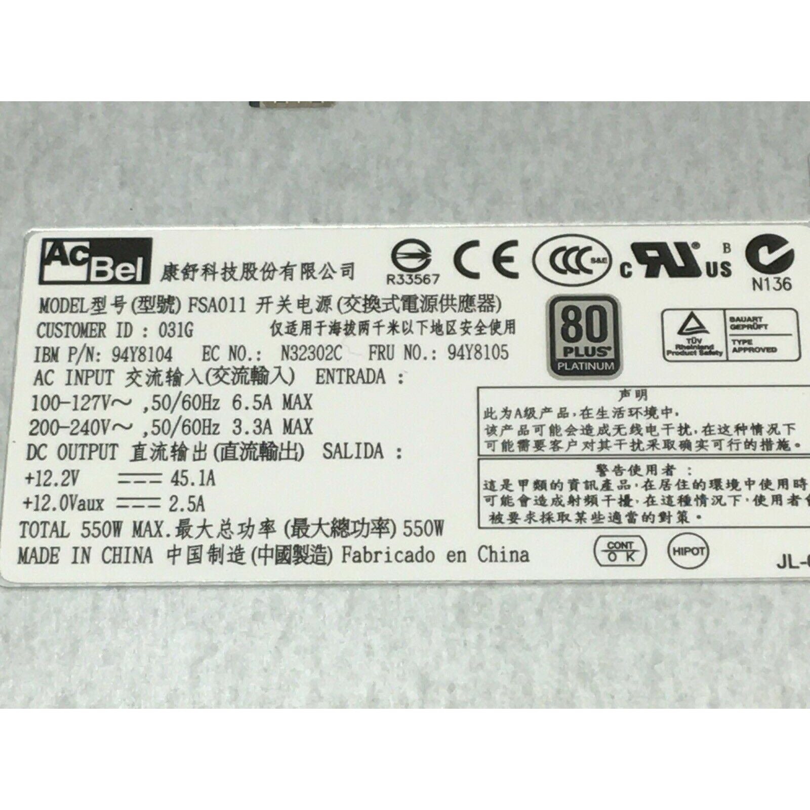 IBM 94Y8104 550W HIGH EFFICIENCY PLATINUM POWER SUPPLY 94Y8105 FSA011-031G - AloinfoUSA